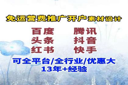 百度推广广告成功案例集锦