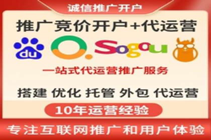 提升点击率：SEM竞价广告案例详解
